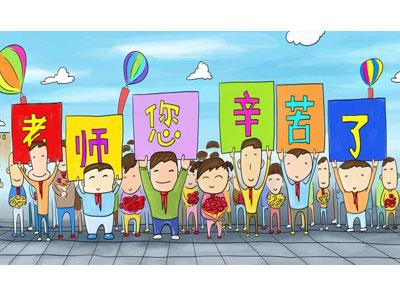 招聘重庆离退休老师兼职家教