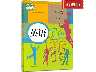 招聘重庆中小学英语兼职家教老师