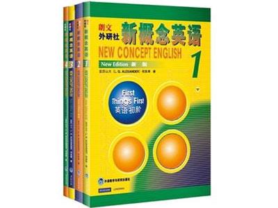 招聘重庆新概念英语家教老师