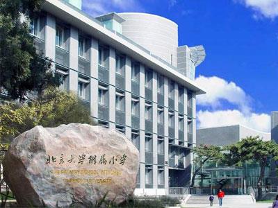 重庆家长如何请小学家教？哪家好？