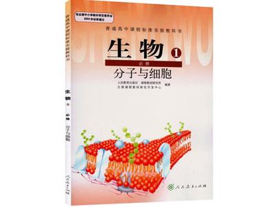 重庆生物家教价格多少钱一小时？收费标准？