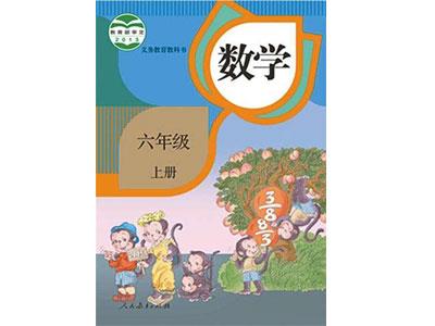重庆小学数学家教网哪家好？