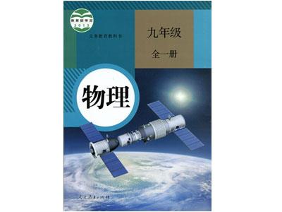 重庆物理家教哪里找？