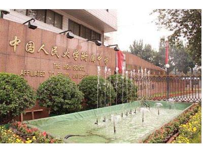 重庆八年级辅导老师哪里找？